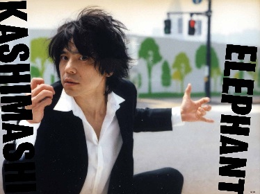 エレファントカシマシ – No Music, No Life.