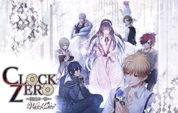 舞台『CLOCK ZERO ～終焉の一秒～』5度目の舞台化決定！ | SPICE - エンタメ特化型情報メディア スパイス