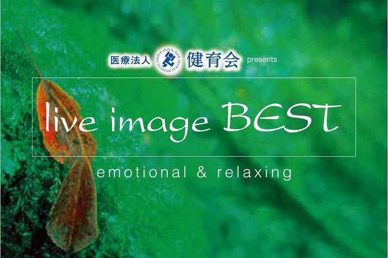 『live image BEST』