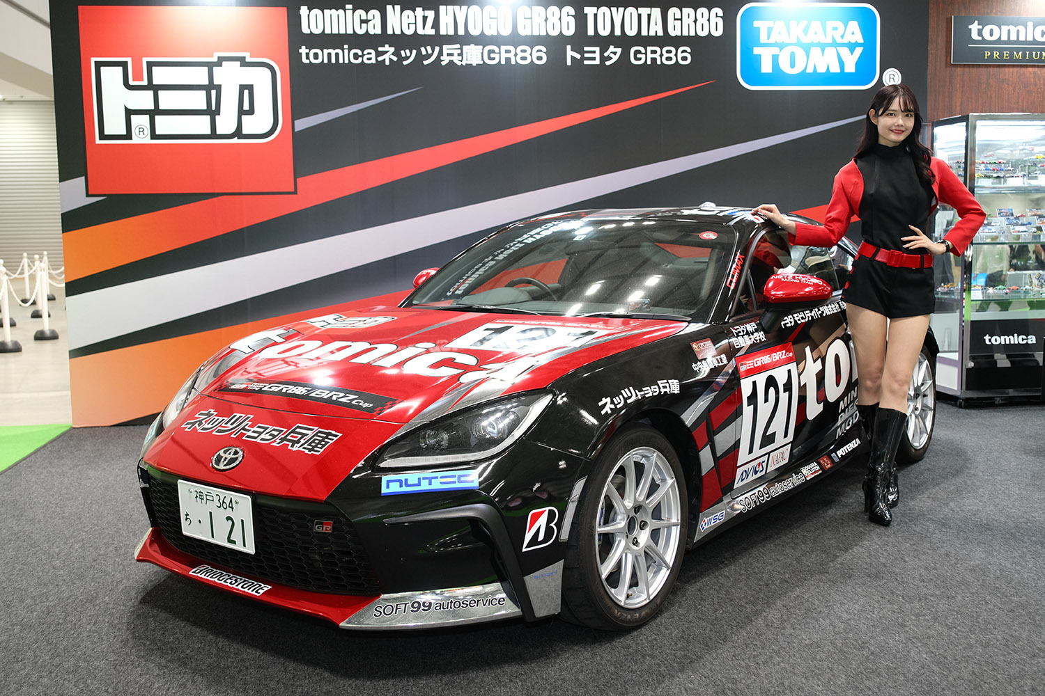 トミカブース