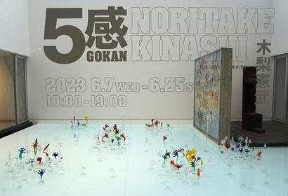 木梨憲武による展覧会『GOKAN 〜5感〜』レポート 見て触れて感じ