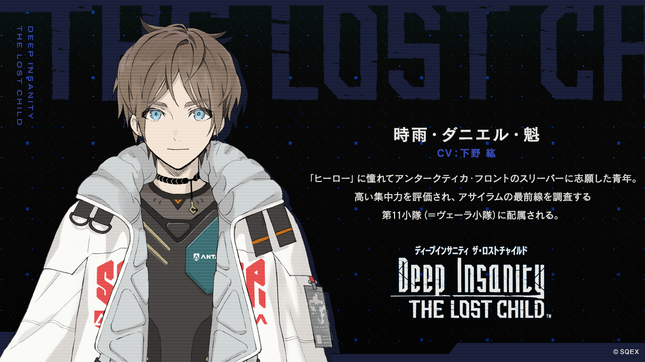 下野紘 梅原裕一郎が出演 スクウェア エニックスの新プロジェクト Deep Insanity Tvアニメ マンガ ゲームで同時展開 Spice エンタメ特化型情報メディア スパイス