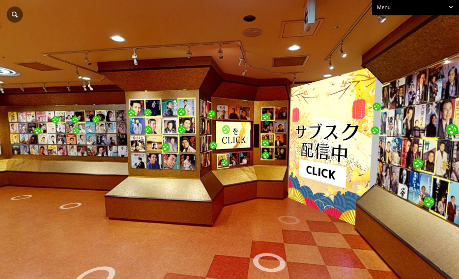 『バーチャル北島三郎記念館』レコードコーナー