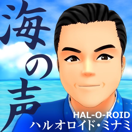 (C)三波クリエイツ / XING INC / TEICHIKU ENTERTAINMENT, INC.