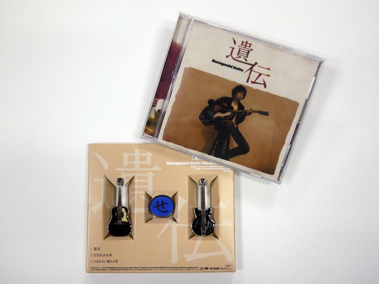 斉藤和義　「遺伝」CD+オリジナルピンバッチセット