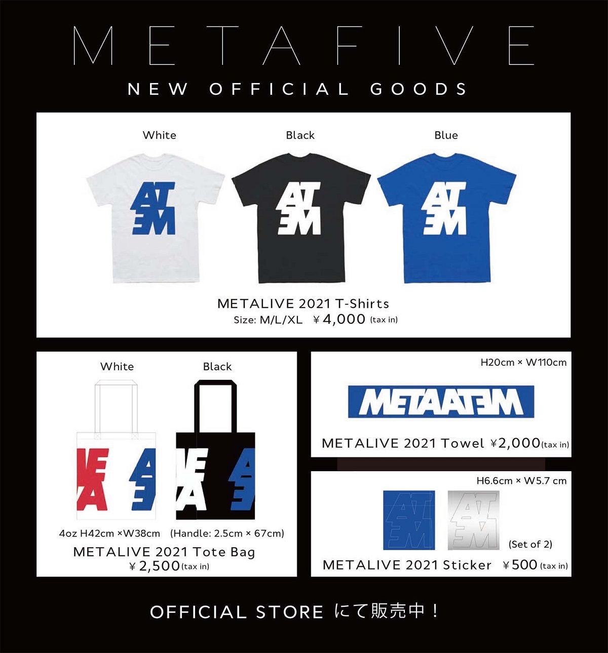 METAFIVE、2021年の無観客収録配信ライブ『METALIVE 2021』より「The