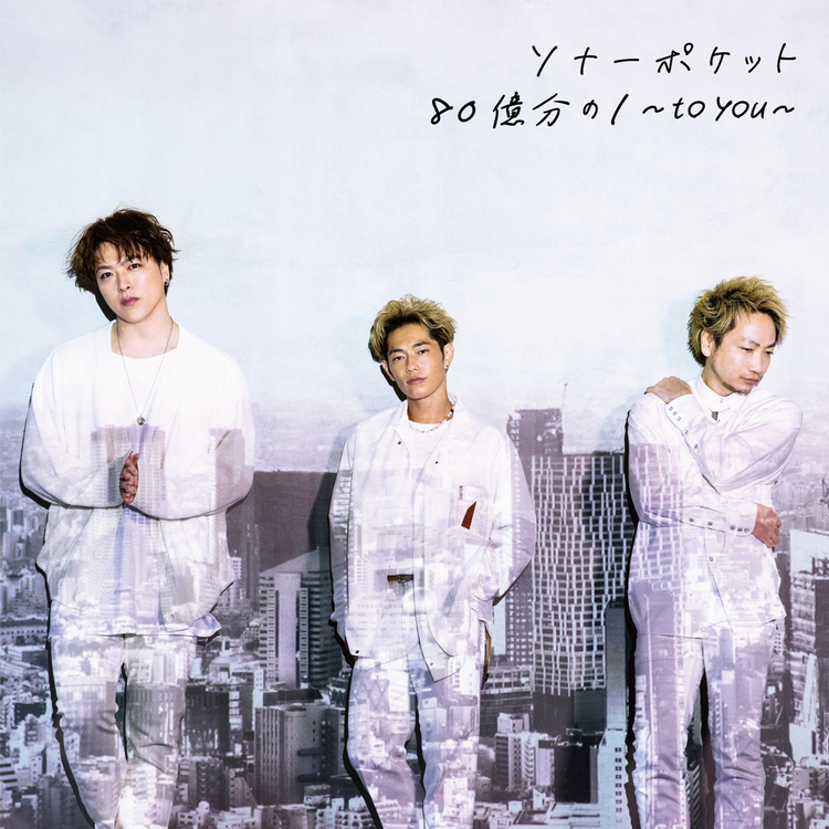 通常盤