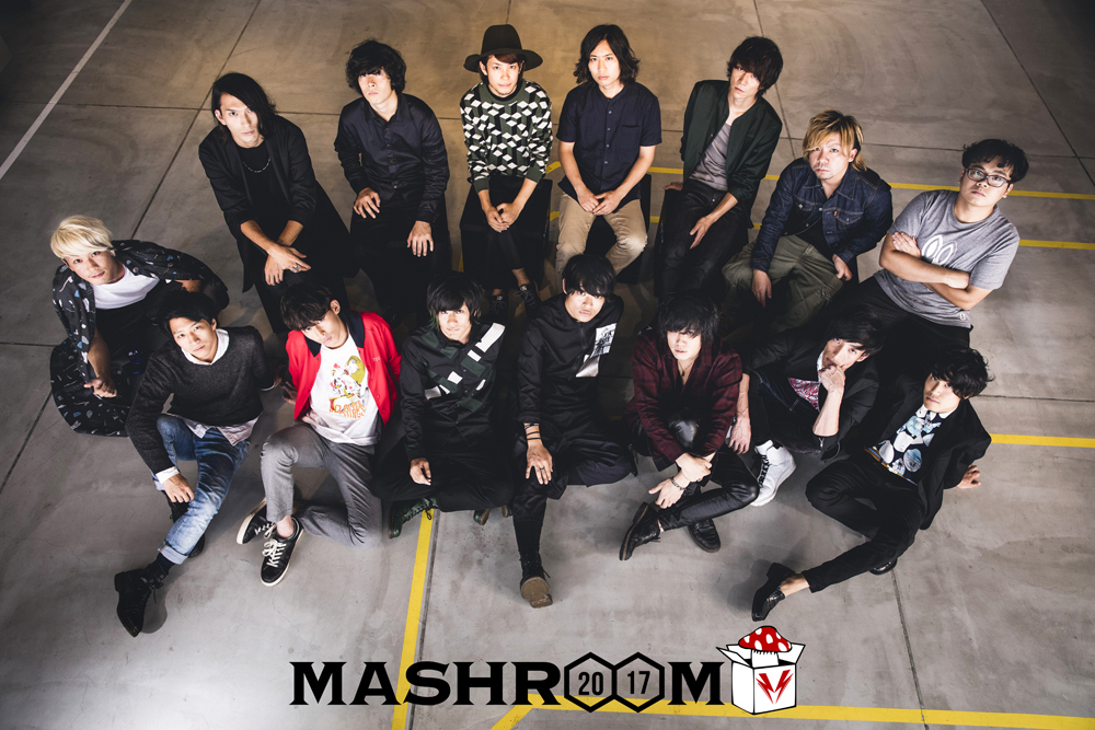 『MASH A&R 5th ANNIVERSARY MASHROOM 2017』出演アーティスト