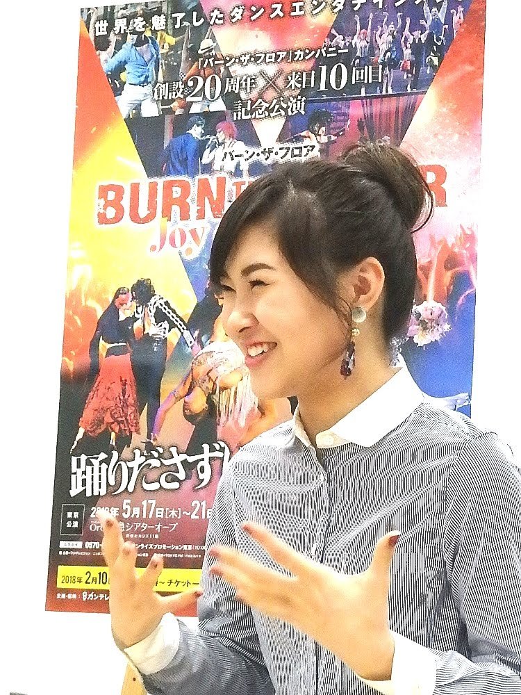 村上佳菜子
