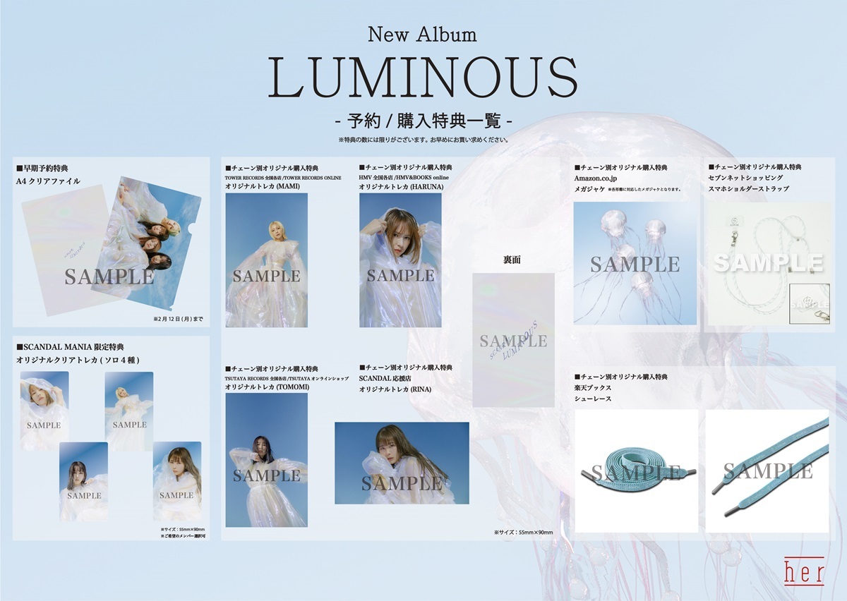 LUMINOUS完全生産限定盤CDBlu