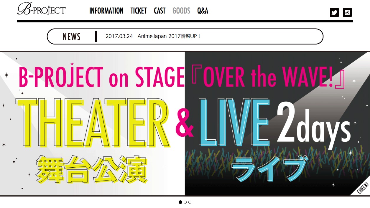 『B-PROJECT on STAGE 『OVER the WAVE!』』 ※公演公式サイト（https://www.marv.jp/special/bpro_stage/）より引用