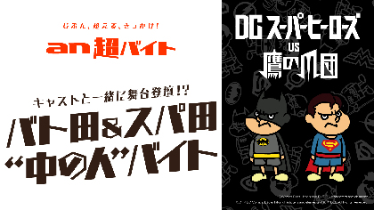 Frogmanロングインタビュー 10年以上も島根県を推し続けるワケとは リアル城攻めイベント Shirozeme の壮大な構想に迫る Spice エンタメ特化型情報メディア スパイス