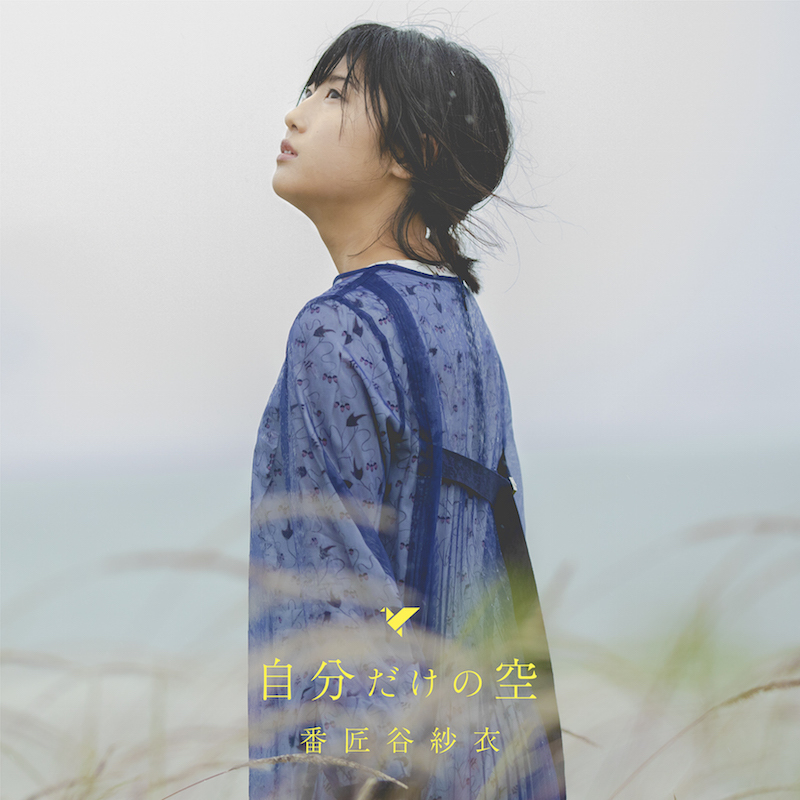 初回盤