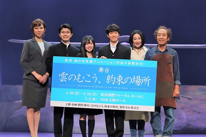 （左から）湖月わたる、高田翔、伊藤萌々香、辰巳雄大、浅野温子、松澤一之