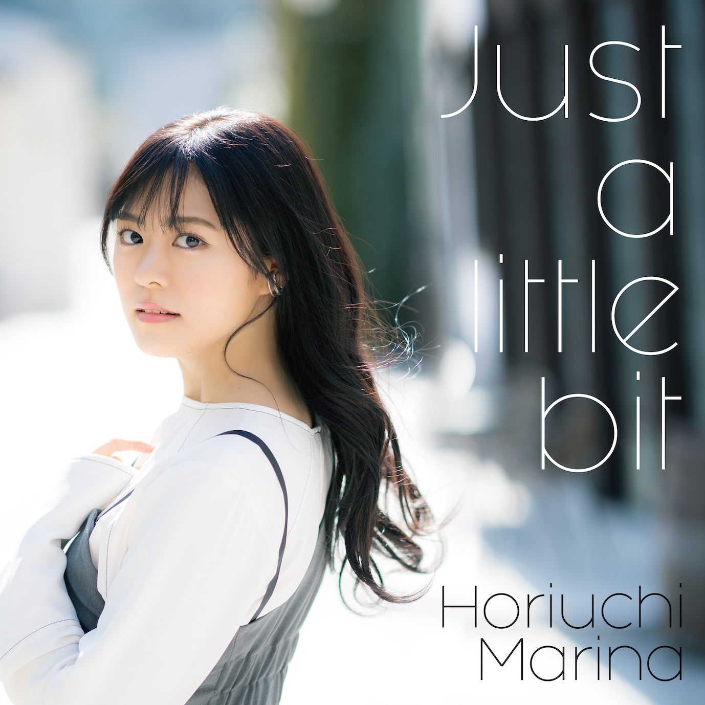 堀内まり菜 2ndシングル「Just a little bit」ジャケット＆新アーティスト写真公開 カップリング楽曲情報も SPICE