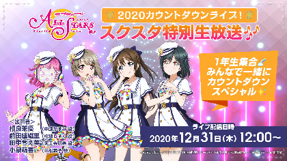 劇場版 ラブライブ 観客動員数100万人 累計興行収入14億円突破 Spice エンタメ特化型情報メディア スパイス