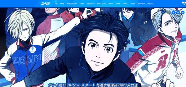 ユーリ!!!on ICE 書籍13点セット - www.hyundaidongnai.com.vn