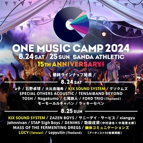 『ONE MUSIC CAMP 2024』タイムテーブル＆最終ラインナップで幽体コミュニケーションズ、LÜCY(Taiwan) 、KIX SOUND SYSTEM の3組が決定