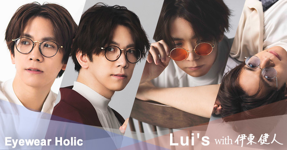 声優 伊東健人 ファッションブランド Lui S プロデュースアイテム発売決定 Spice エンタメ特化型情報メディア スパイス