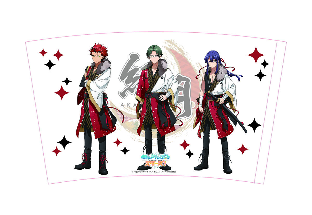 あんスタ タンブラー_紅月 (C)Happy Elements K.K／あんスタ！アニメ製作委員会