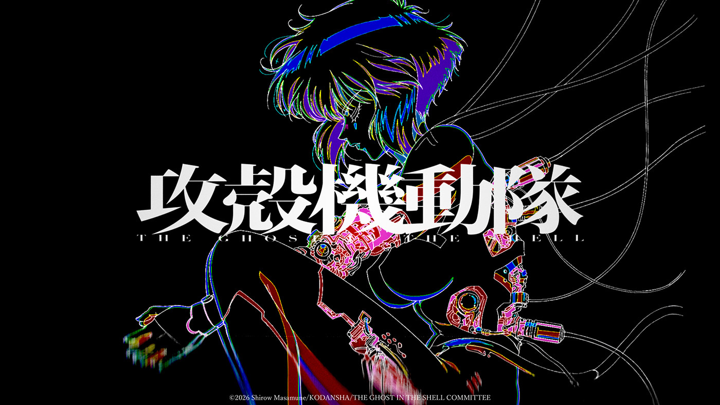 (C)2026 Shirow Masamune/KODANSHA/THE GHOST IN THE SHELL COMMITTEE　