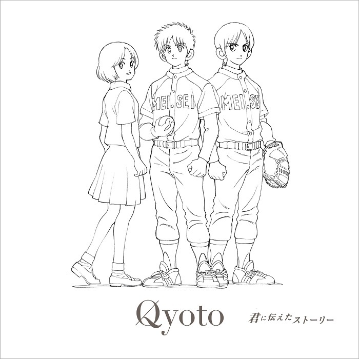 ©あだち充・小学館／読売テレビ・ShoPro