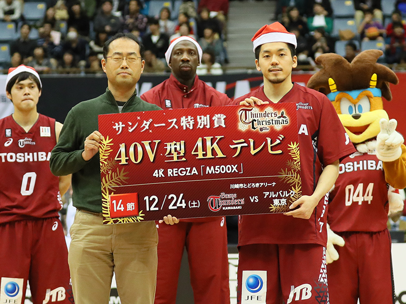 23日には「サンダースクリスマス 大抽選会」を開催