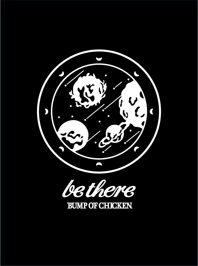 BUMP OF CHICKEN be there スノードーム - ミュージシャン