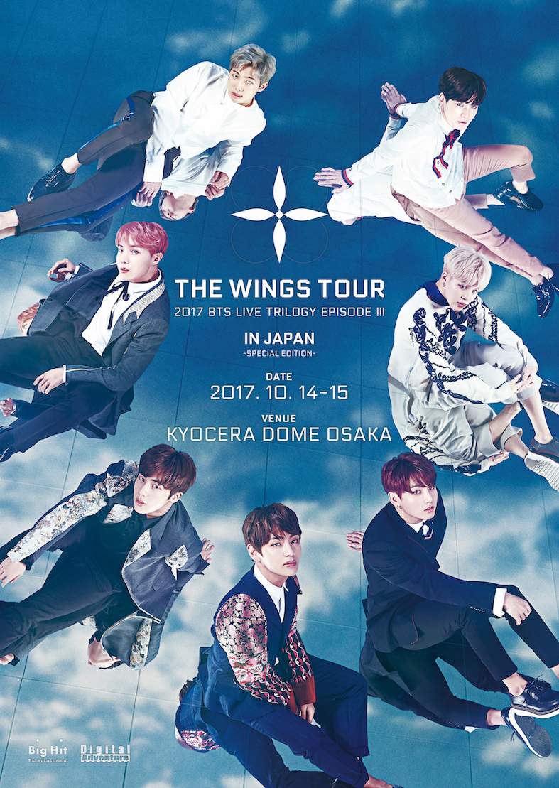 防弾少年団、10月にグループ初となる単独ドーム公演を大阪