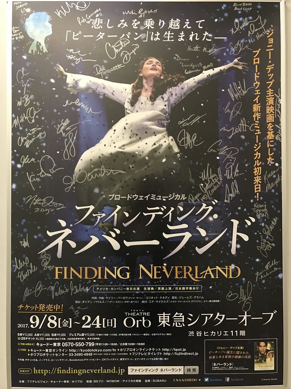 サイン入りポスター サンプル