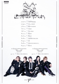 SuG、39日間限定復活！ 6年ぶりの全国ツアー開催を発表
