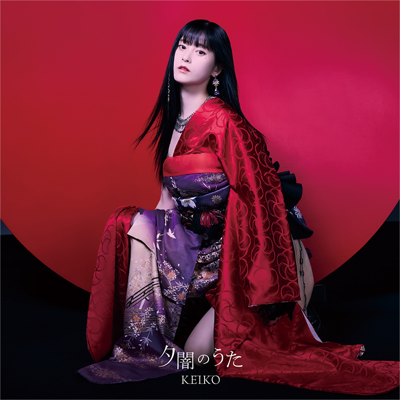 KEIKO「夕闇のうた」【CD+DVD】ジャケット