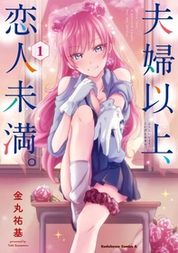 大ヒットクライムサスペンス『親愛なる僕へ殺意をこめて』コンビ