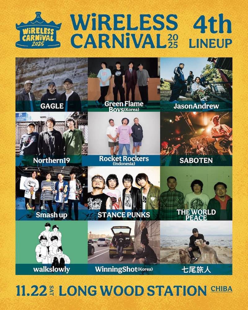 『WiRELESS CARNiVAL 2025』第4弾アーティスト