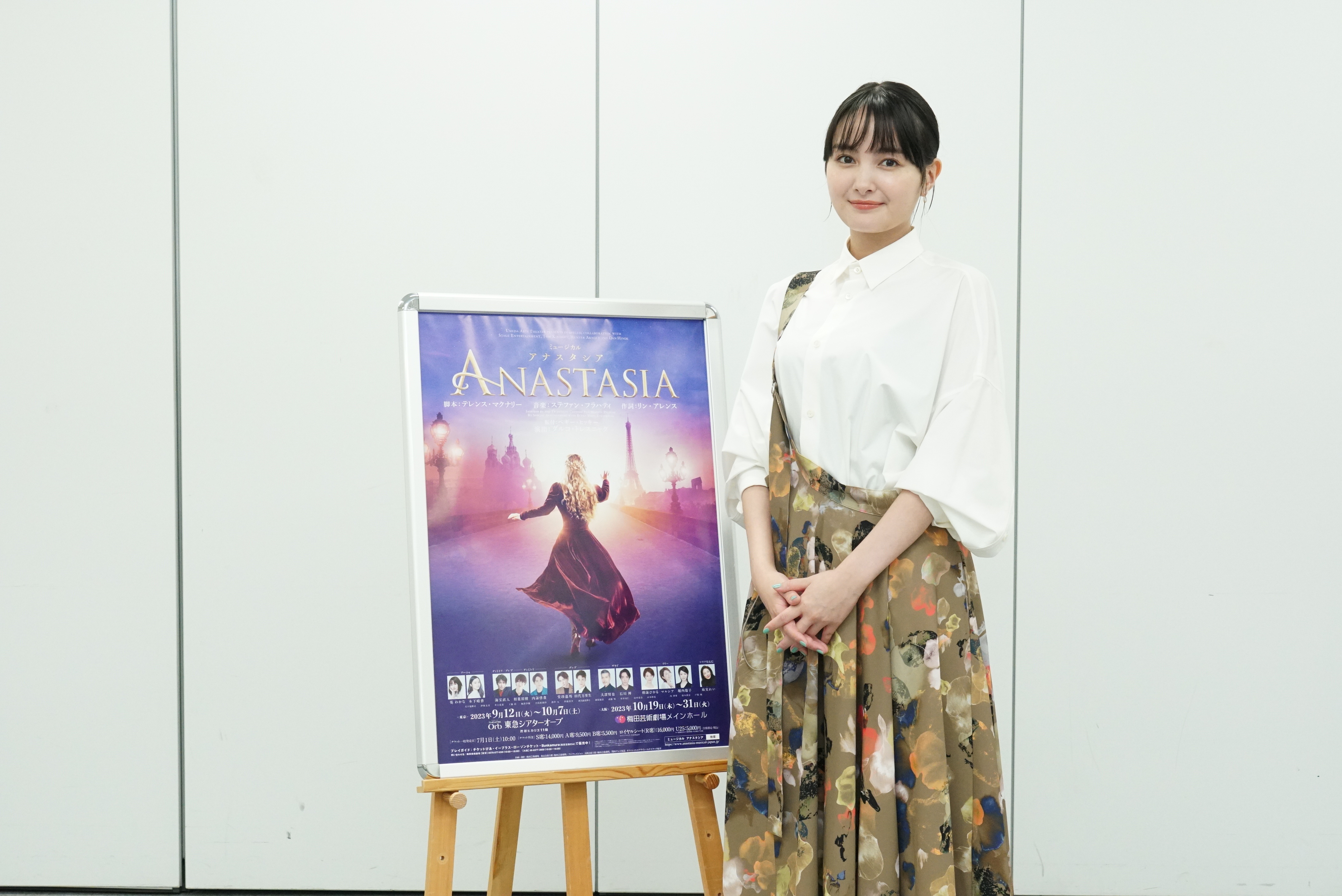 アナスタシア』アーニャ役の葵わかな、3年越しの再演への思い「少し