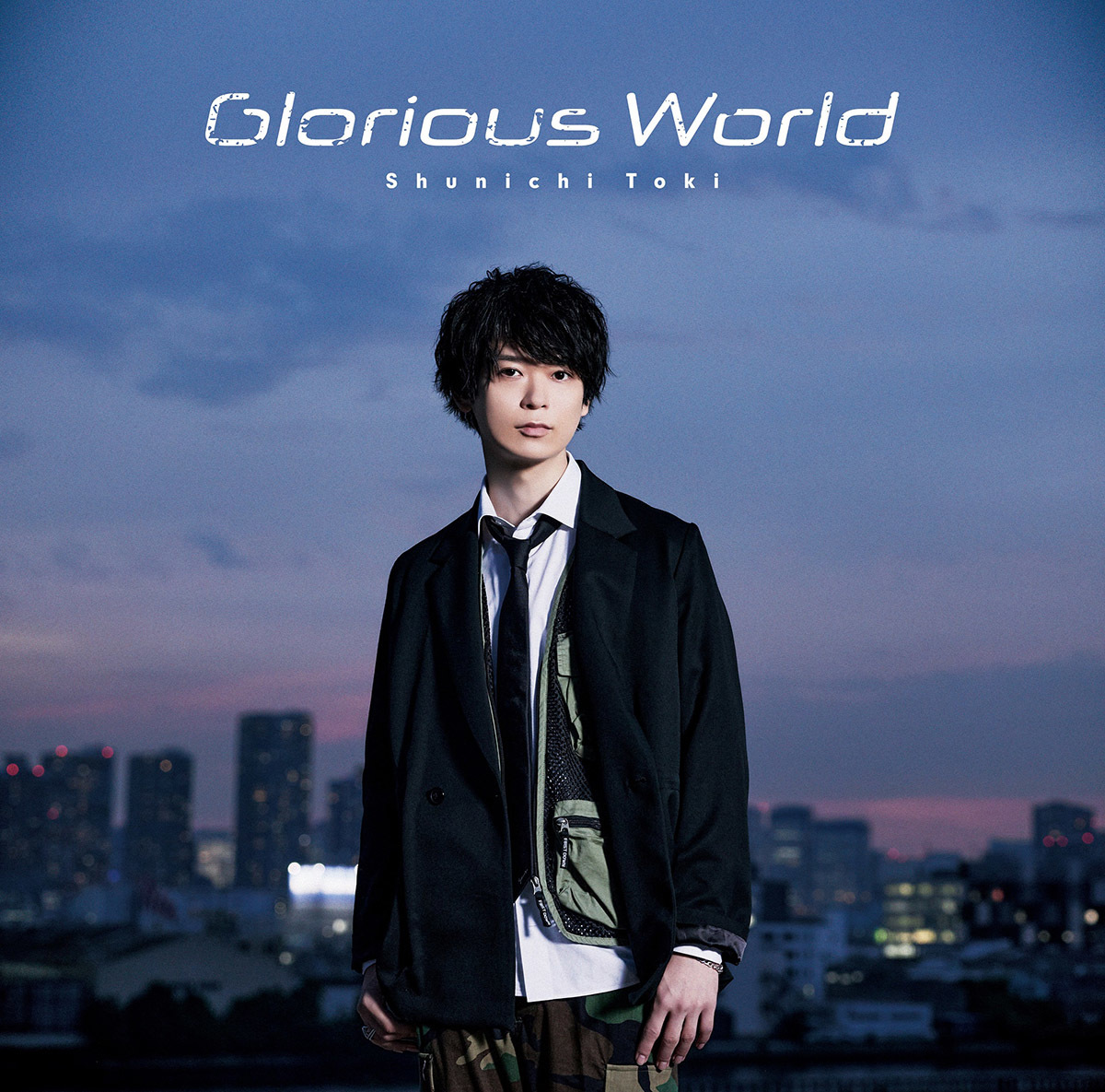 土岐隼一「Glorious World」初回限定版ジャケット