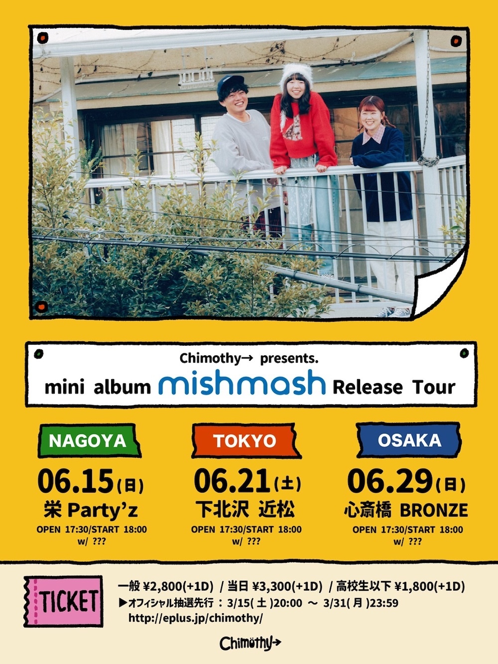 Chimothy→ presents 「mishmash」Release Tour