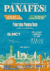Panorama Panama Town主催『PANA FES 2022』 夜の本気ダンス、PELICAN FANCLUBら第1弾出演アーティストを発表