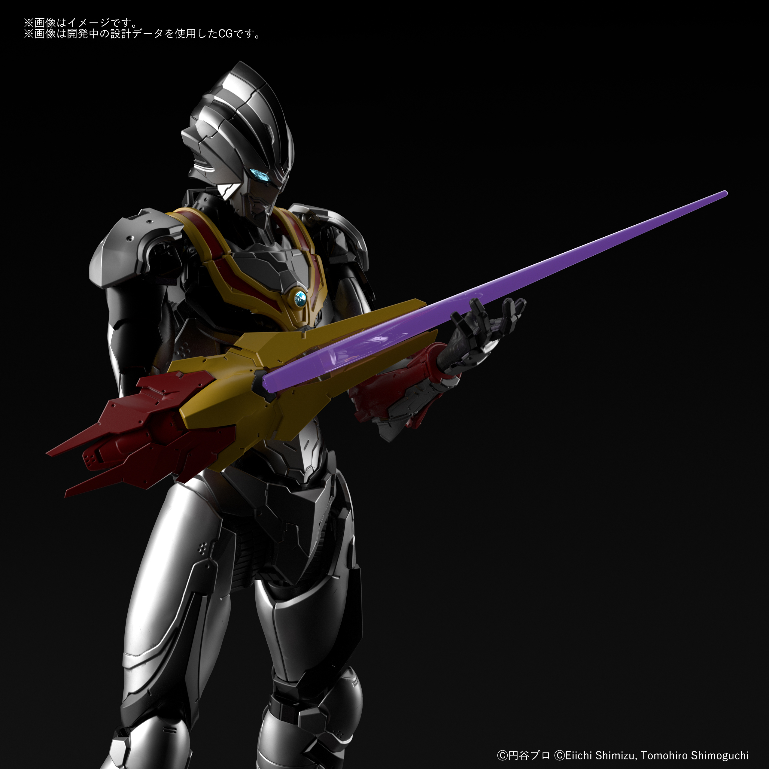 (C)円谷プロ (C)Eiichi Shimizu,Tomohiro Shimoguch