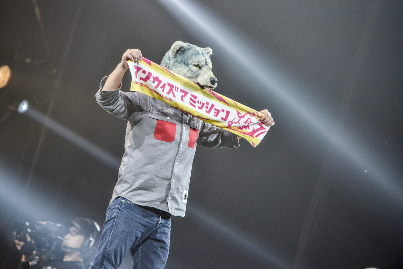 MAN WITH A MISSION