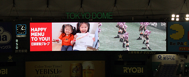 採用された動画は東京ドームのメインビジョンで放映される