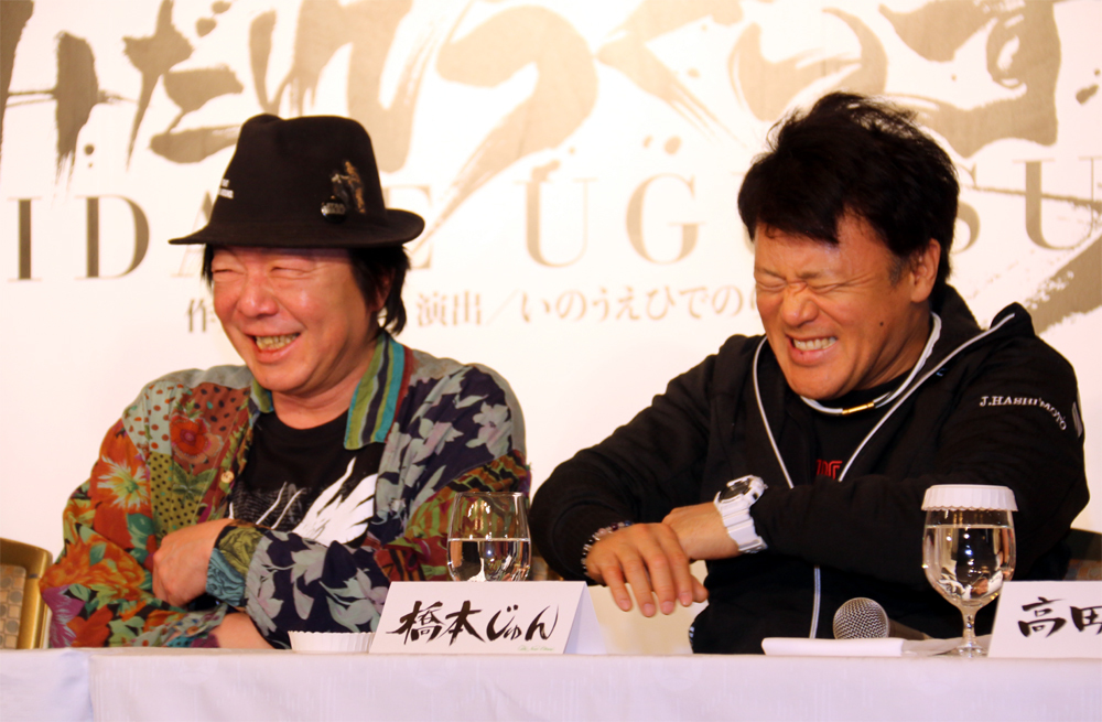 古田新太、橋本じゅん　いのうえ歌舞伎《黒》BLACK「乱鶯」