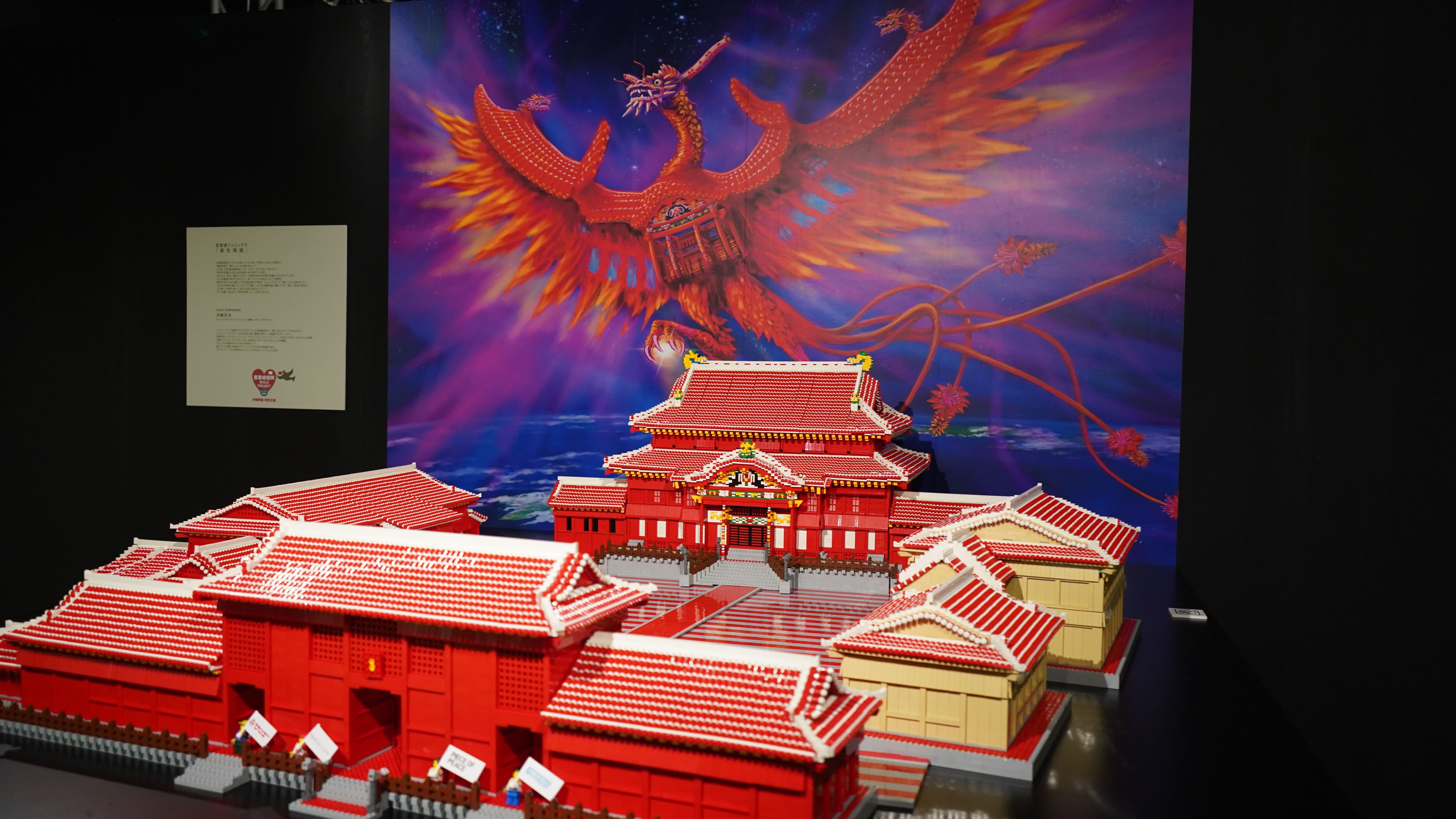 (c)PIECE OF PEACE LEGO,the LEGO logo and Minifigure are trademarks of the LEGO Group.(c)2021 The LEGO Group.