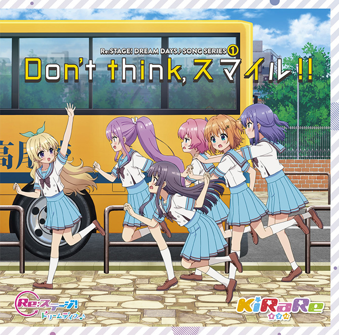 KiRaRe／「Don’t think,スマイル!!」ジャケット