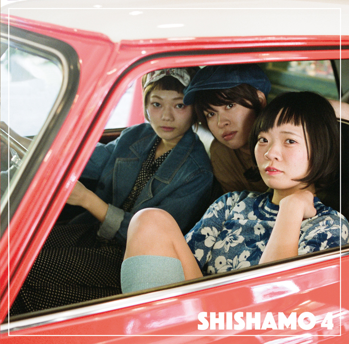 SHISHAMO『SHISHAMO 4』