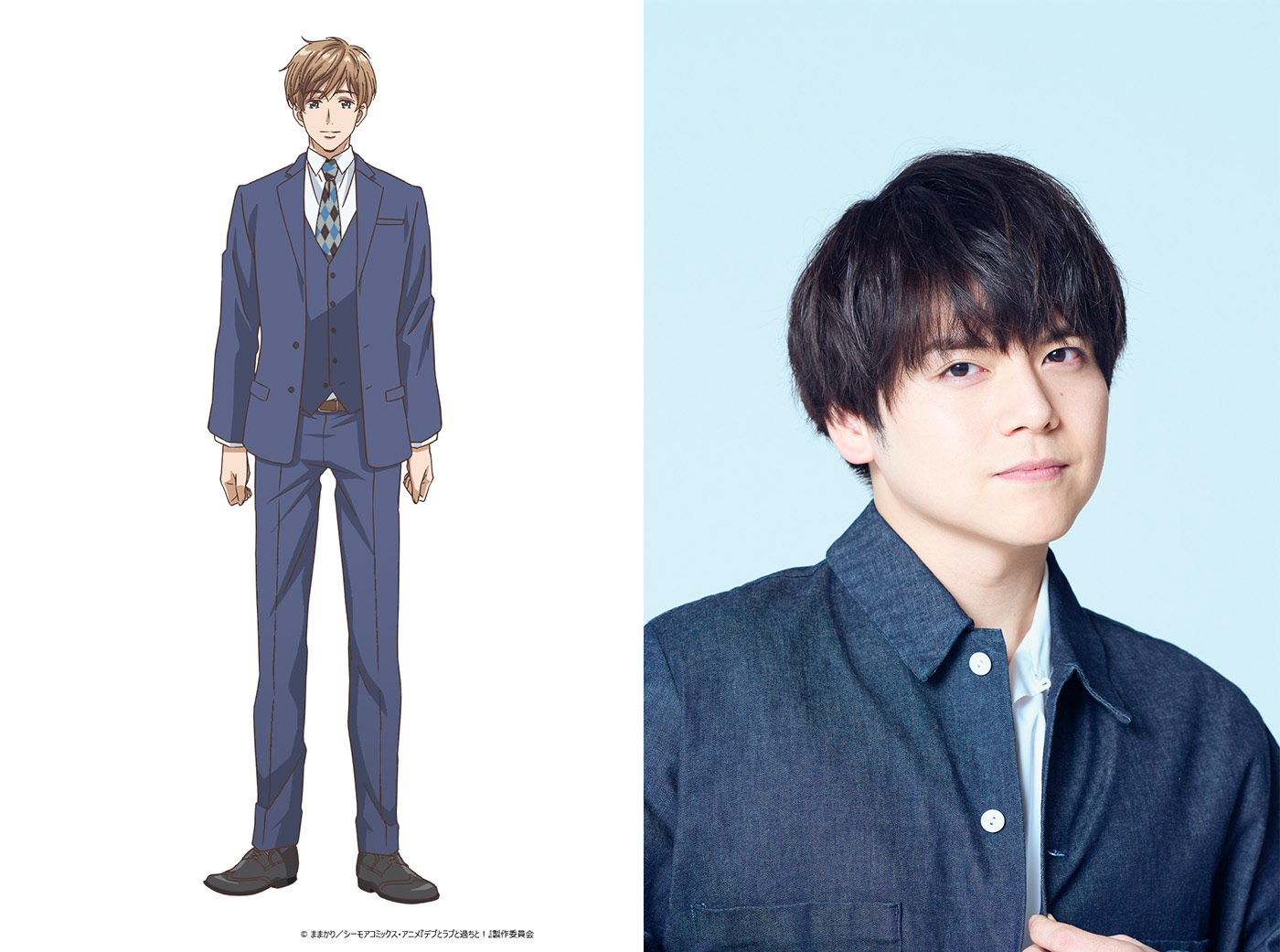 結城圭介　CV：内田雄馬 (C)ままかり／シーモアコミックス・アニメ『デブとラブと過ちと！』製作委員会