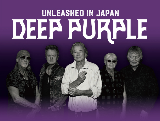 2021人気新作 deep purple deep ディープ・パープル ジャケット purple