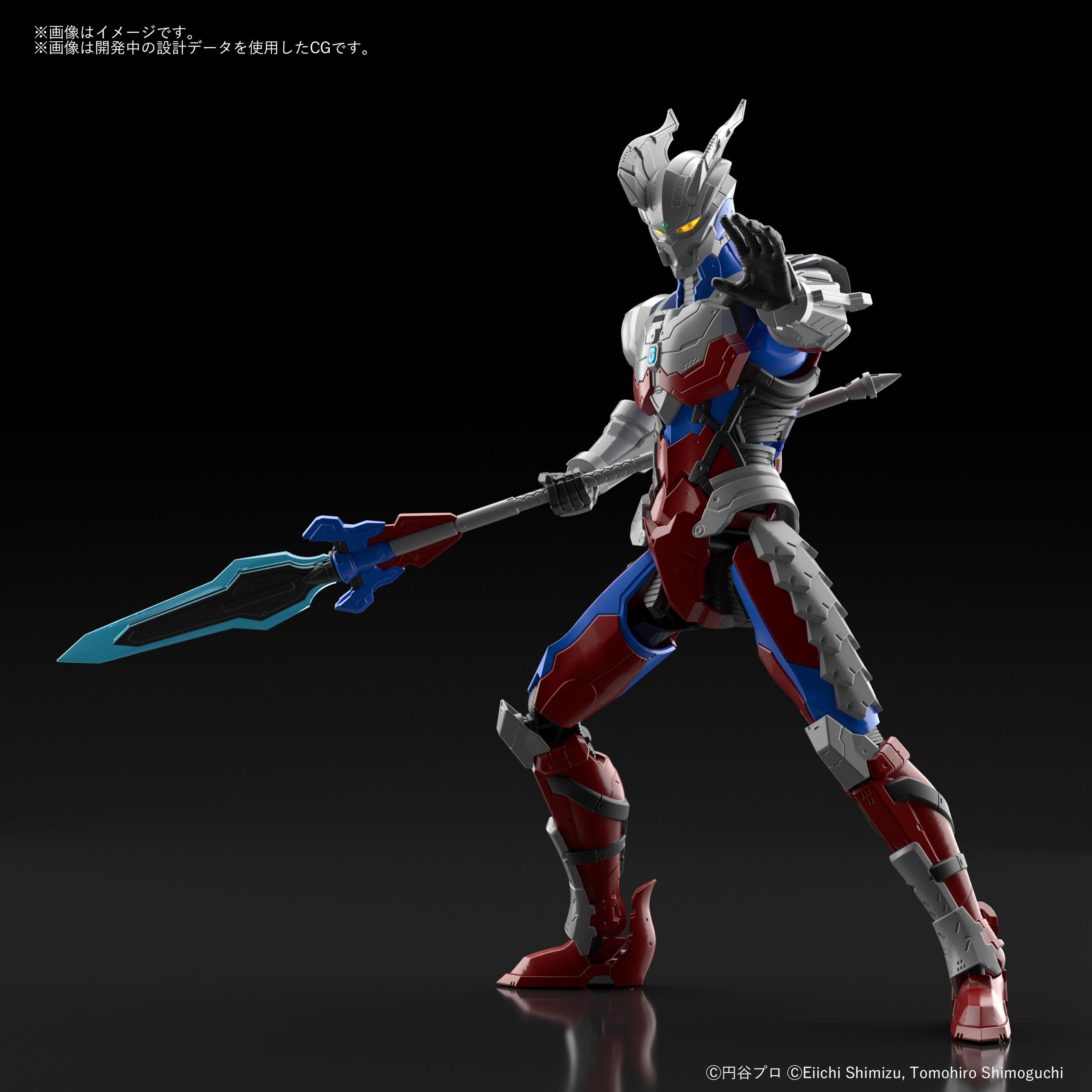 (C)円谷プロ (C)Eiichi Shimizu,Tomohiro Shimoguch