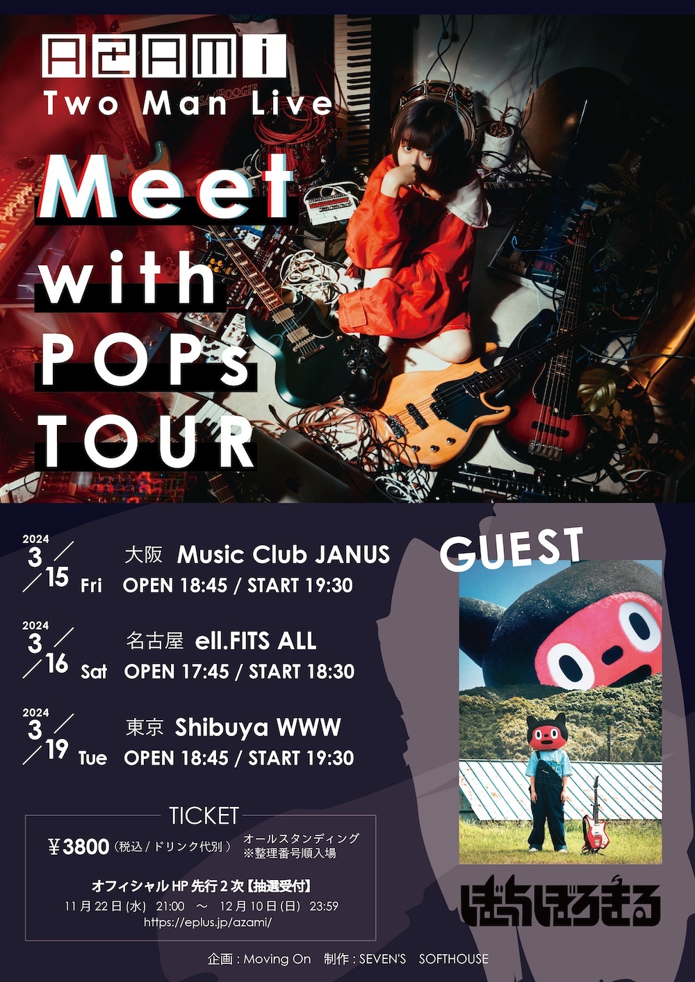 アザミ Two Man Live "Meet with POPs TOUR"