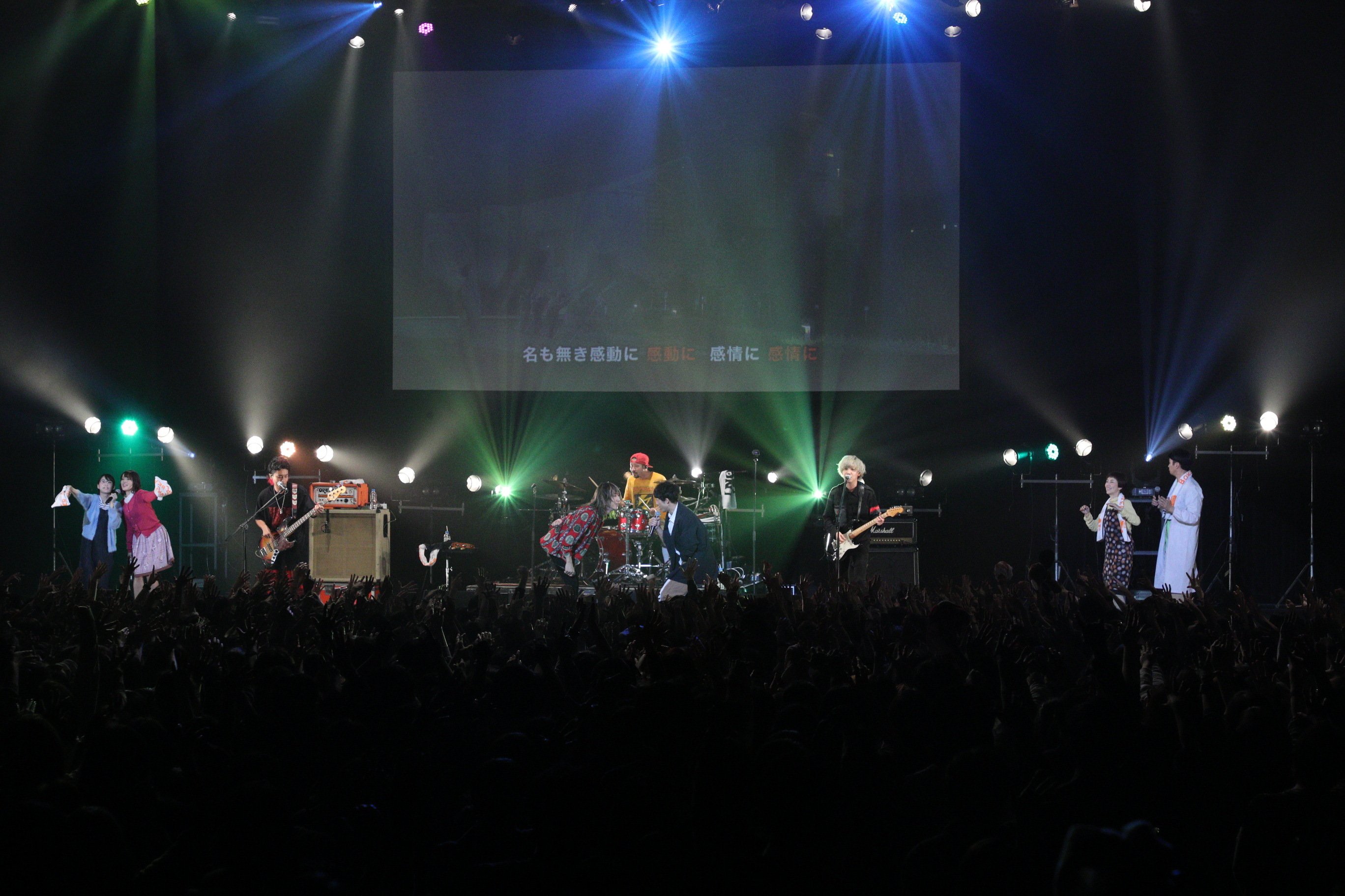 高橋一生、SUPER BEAVERらが出演『僕らはドラマと音楽と奇跡で